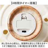 ライト おしゃれ 置き型 通販 LUMO ルーモ LEDライト LED セラミックライト 大人かわいい オシャレ テーブルライト セラミック インテリア 卓上 コードレス 寝室 廊下 子供部屋 シンプル