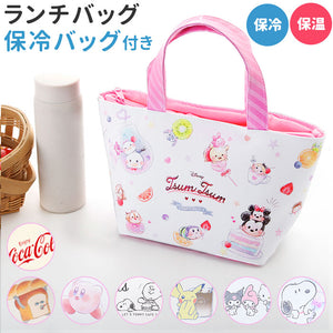 保冷バッグ お弁当 子供 通販 ランチバッグ 保冷 おしゃれ ディズニー スヌーピー ランチトート 子供 キッズ ポケモン ツムツム トイストーリー アルミシート 小学生 中学生