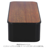 hakoya 弁当箱 女子 通販 ハコヤ ランチボックス 約 550ml お弁当箱 1段 レディース スリム 食洗機対応 レンジ対応 木目調 大人 シンプル おしゃれ 日本製 キッチン用品