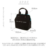 ランチバッグ カラーズ Colors  通販 ランチトート 保冷 保温 ファスナー メンズ 大きめ L 無地 シンプル 大容量 縦長 がま口 口金 ダブルファスナー お弁当 ランチ バッグ ペットボトル