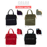 ランチバッグ カラーズ Colors  通販 ランチトート 保冷 保温 ファスナー メンズ 大きめ L 無地 シンプル 大容量 縦長 がま口 口金 ダブルファスナー お弁当 ランチ バッグ ペットボトル