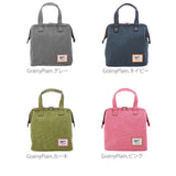 ランチバッグ カラーズ Colors  通販 ランチトート 保冷 保温 ファスナー メンズ 大きめ L 無地 シンプル 大容量 縦長 がま口 口金 ダブルファスナー お弁当 ランチ バッグ ペットボトル