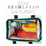 ランチバッグ カラーズ Colors  通販 ランチトート 保冷 保温 ファスナー メンズ 大きめ L 無地 シンプル 大容量 縦長 がま口 口金 ダブルファスナー お弁当 ランチ バッグ ペットボトル