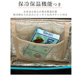 ランチバッグ カラーズ Colors  通販 ランチトート 保冷 保温 ファスナー メンズ 大きめ L 無地 シンプル 大容量 縦長 がま口 口金 ダブルファスナー お弁当 ランチ バッグ ペットボトル