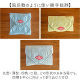 ランチクロス 保冷 通販 ランチラッパー お弁当包み ランチョンマット 弁当包み お弁当包む布 お弁当つつみ お弁当袋 風呂敷 おしゃれ 撥水 便利 簡単 CBジャパン ランチグッズ