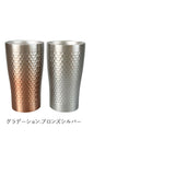ステンレス タンブラー 通販 保温 保冷 おしゃれ ペア luxe リュクス ペアメタルサーモタンブラー 真空断熱 結露しない お祝い ギフト プレゼント 父の日 母の日 敬老の日 新生活 引っ越し グラス 食器