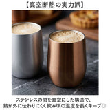 ステンレス タンブラー ペア 通販 luxe リュクス メタルサーモ タンブラーセット サーモタンブラー ステンレスタンブラー 保冷タンブラー 保温タンブラー 真空断熱タンブラー ペアカップ