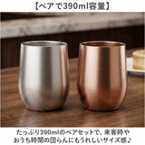 ステンレス タンブラー ペア 通販 luxe リュクス メタルサーモ タンブラーセット サーモタンブラー ステンレスタンブラー 保冷タンブラー 保温タンブラー 真空断熱タンブラー ペアカップ