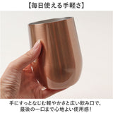 ステンレス タンブラー ペア 通販 luxe リュクス メタルサーモ タンブラーセット サーモタンブラー ステンレスタンブラー 保冷タンブラー 保温タンブラー 真空断熱タンブラー ペアカップ