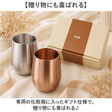 ステンレス タンブラー ペア 通販 luxe リュクス メタルサーモ タンブラーセット サーモタンブラー ステンレスタンブラー 保冷タンブラー 保温タンブラー 真空断熱タンブラー ペアカップ