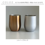 ステンレス タンブラー ペア 通販 luxe リュクス メタルサーモ タンブラーセット サーモタンブラー ステンレスタンブラー 保冷タンブラー 保温タンブラー 真空断熱タンブラー ペアカップ