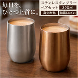 ステンレス タンブラー ペア 通販 luxe リュクス メタルサーモ タンブラーセット サーモタンブラー ステンレスタンブラー 保冷タンブラー 保温タンブラー 真空断熱タンブラー ペアカップ