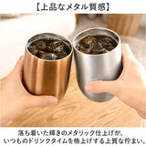 ステンレス タンブラー ペア 通販 タンブラーセット luxe リュクス メタルサーモ サーモタンブラー ステンレスタンブラー 保冷タンブラー 保温タンブラー 真空断熱タンブラー ペアカップ