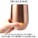 ステンレス タンブラー ペア 通販 タンブラーセット luxe リュクス メタルサーモ サーモタンブラー ステンレスタンブラー 保冷タンブラー 保温タンブラー 真空断熱タンブラー ペアカップ