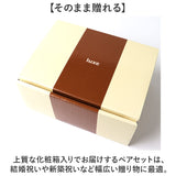 ステンレス タンブラー ペア 通販 タンブラーセット luxe リュクス メタルサーモ サーモタンブラー ステンレスタンブラー 保冷タンブラー 保温タンブラー 真空断熱タンブラー ペアカップ