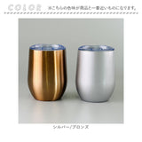 ステンレス タンブラー ペア 通販 タンブラーセット luxe リュクス メタルサーモ サーモタンブラー ステンレスタンブラー 保冷タンブラー 保温タンブラー 真空断熱タンブラー ペアカップ