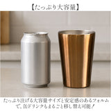 ステンレス タンブラー ペア 通販 タンブラーセット サーモタンブラー luxe リュクス メタルサーモ ステンレスタンブラー 保冷タンブラー 保温タンブラー 真空断熱タンブラー ペアカップ