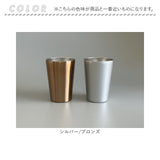 ステンレス タンブラー ペア 通販 タンブラーセット サーモタンブラー luxe リュクス メタルサーモ ステンレスタンブラー 保冷タンブラー 保温タンブラー 真空断熱タンブラー ペアカップ