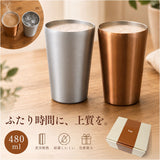 ステンレス タンブラー ペア 通販 タンブラーセット サーモタンブラー luxe リュクス メタルサーモ ステンレスタンブラー 保冷タンブラー 保温タンブラー 真空断熱タンブラー ペアカップ