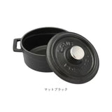 LAVA ラヴァ ラウンドキャセロール 14cm 通販 LV0076 LV0002 キャセロール 両手鍋 鍋 ナベ なべ ホーロー鍋 琺瑯加工 直火 IH対応 小さめ 調理器具 キャンプ アウトドア クッカー