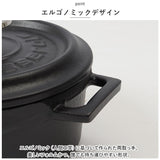 LAVA ラヴァ ラウンドキャセロール 14cm 通販 LV0076 LV0002 キャセロール 両手鍋 鍋 ナベ なべ ホーロー鍋 琺瑯加工 直火 IH対応 小さめ 調理器具 キャンプ アウトドア クッカー