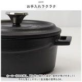 LAVA ラヴァ ラウンドキャセロール 14cm 通販 LV0076 LV0002 キャセロール 両手鍋 鍋 ナベ なべ ホーロー鍋 琺瑯加工 直火 IH対応 小さめ 調理器具 キャンプ アウトドア クッカー