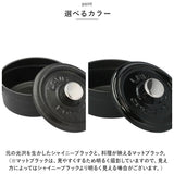 LAVA ラヴァ ラウンドキャセロール 14cm 通販 LV0076 LV0002 キャセロール 両手鍋 鍋 ナベ なべ ホーロー鍋 琺瑯加工 直火 IH対応 小さめ 調理器具 キャンプ アウトドア クッカー