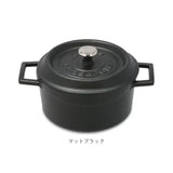 LAVA ラヴァ ラウンドキャセロール 20cm 通販 LV0078 LV0004 キャセロール 両手鍋 鍋 ナベ なべ ホーロー鍋 琺瑯加工 直火 IH対応 大きめ 調理器具 キャンプ アウトドア クッカー