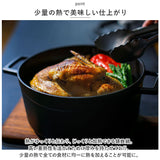 LAVA ラヴァ ラウンドキャセロール 20cm 通販 LV0078 LV0004 キャセロール 両手鍋 鍋 ナベ なべ ホーロー鍋 琺瑯加工 直火 IH対応 大きめ 調理器具 キャンプ アウトドア クッカー