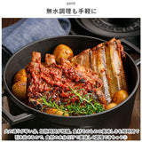 LAVA ラヴァ ラウンドキャセロール 20cm 通販 LV0078 LV0004 キャセロール 両手鍋 鍋 ナベ なべ ホーロー鍋 琺瑯加工 直火 IH対応 大きめ 調理器具 キャンプ アウトドア クッカー