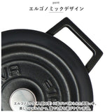 LAVA ラヴァ ラウンドキャセロール 20cm 通販 LV0078 LV0004 キャセロール 両手鍋 鍋 ナベ なべ ホーロー鍋 琺瑯加工 直火 IH対応 大きめ 調理器具 キャンプ アウトドア クッカー