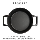LAVA ラヴァ ラウンドキャセロール 20cm 通販 LV0078 LV0004 キャセロール 両手鍋 鍋 ナベ なべ ホーロー鍋 琺瑯加工 直火 IH対応 大きめ 調理器具 キャンプ アウトドア クッカー