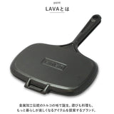 LAVA ラヴァ ホットサンドトースター 通販 LV0023 ホットサンドメーカー ホットサンドクッカー ダブルサイズ フライパン トースター 直火 IH対応 2枚焼き 調理器具 キャンプ アウトドア