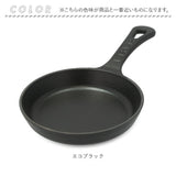 LAVA ラヴァ ラウンドスキレット 16cm 通販 LV0017 スキレット フライパン グリルパン 鋳造 直火 IH対応 小さめ 調理器具 キャンプ アウトドア 料理 クッカー グリル バーベキュー