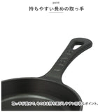 LAVA ラヴァ ラウンドスキレット 16cm 通販 LV0017 スキレット フライパン グリルパン 鋳造 直火 IH対応 小さめ 調理器具 キャンプ アウトドア 料理 クッカー グリル バーベキュー