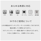 LAVA ラヴァ ラウンドスキレット 16cm 通販 LV0017 スキレット フライパン グリルパン 鋳造 直火 IH対応 小さめ 調理器具 キャンプ アウトドア 料理 クッカー グリル バーベキュー