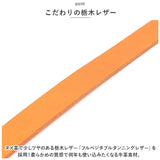 ショルダーストラップ 革 通販 ショルダー 紐 スマホショルダー ストラップ レザー 本革 替え 長さ調節 スマホ 細め Lien リアン ジーンズ LW22700 メンズ レディース 男女兼用