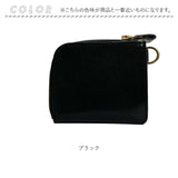 Lien リアン 財布 ミニ 通販 日本製 ミニ財布 ウォレット 小銭入れ お札入れ カード入れ 栃木レザー 小さめ 小さい L字ファスナー 本革 カード コイン お札 大人 レディース メンズ