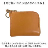 Lien リアン 財布 ミニ 通販 日本製 ミニ財布 ウォレット 小銭入れ お札入れ カード入れ 栃木レザー 小さめ 小さい L字ファスナー 本革 カード コイン お札 大人 レディース メンズ