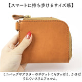 Lien リアン 財布 ミニ 通販 日本製 ミニ財布 ウォレット 小銭入れ お札入れ カード入れ 栃木レザー 小さめ 小さい L字ファスナー 本革 カード コイン お札 大人 レディース メンズ