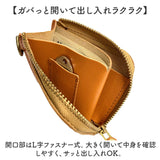 Lien リアン 財布 ミニ 通販 日本製 ミニ財布 ウォレット 小銭入れ お札入れ カード入れ 栃木レザー 小さめ 小さい L字ファスナー 本革 カード コイン お札 大人 レディース メンズ