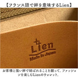 Lien リアン 財布 ミニ 通販 日本製 ミニ財布 ウォレット 小銭入れ お札入れ カード入れ 栃木レザー 小さめ 小さい L字ファスナー 本革 カード コイン お札 大人 レディース メンズ