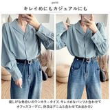 レディース シャツ ブラウス 通販 長袖 襟付き オープンカラーシャツ 開襟シャツ シャツブラウス トップス 通勤 通学 無地 シンプル カジュアル きれいめ おしゃれ 大人 可愛い 春 秋