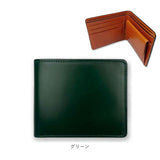 財布 メンズ 二つ折り 本革 通販 日本製 二つ折り財布 2つ折り財布 小銭入れあり ブランド 革 レザー コードバン 馬革 牛革 ショートウォレット おしゃれ 無地 贈り物 父の日
