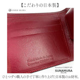 財布 メンズ 二つ折り 本革 通販 日本製 二つ折り財布 2つ折り財布 小銭入れあり ブランド 革 レザー コードバン 馬革 牛革 ショートウォレット おしゃれ 無地 贈り物 父の日