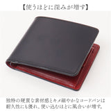 財布 メンズ 二つ折り 本革 通販 日本製 二つ折り財布 2つ折り財布 小銭入れあり ブランド 革 レザー コードバン 馬革 牛革 ショートウォレット おしゃれ 無地 贈り物 父の日