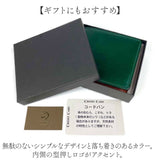 財布 メンズ 二つ折り 本革 通販 日本製 二つ折り財布 2つ折り財布 小銭入れあり ブランド 革 レザー コードバン 馬革 牛革 ショートウォレット おしゃれ 無地 贈り物 父の日