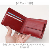 財布 メンズ 二つ折り 本革 通販 日本製 二つ折り財布 2つ折り財布 小銭入れあり ブランド 革 レザー コードバン 馬革 牛革 ショートウォレット おしゃれ 無地 贈り物 父の日