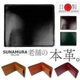 財布 メンズ 二つ折り 本革 通販 日本製 二つ折り財布 2つ折り財布 小銭入れあり ブランド 革 レザー コードバン 馬革 牛革 ショートウォレット おしゃれ 無地 贈り物 父の日