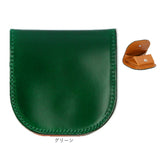 コインケース メンズ 革 通販 日本製 小銭入れ 財布 男性 本革 レザー レーデルオガワ社製 コードバン 馬革 牛革 SUNAMURA LY1003 砂村 レディース おしゃれ シンプル オシャレ 贈り物